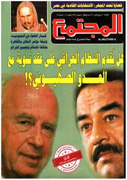 وصايا في بر الوالدين